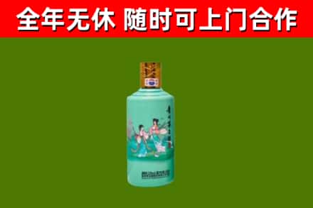 祥云县烟酒回收24节气茅台酒.jpg