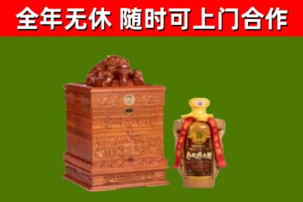 祥云县烟酒回收80陈年贵州茅台酒.jpg