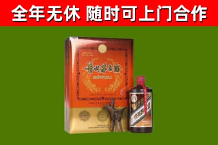 祥云县烟酒回收汉帝茅台.jpg