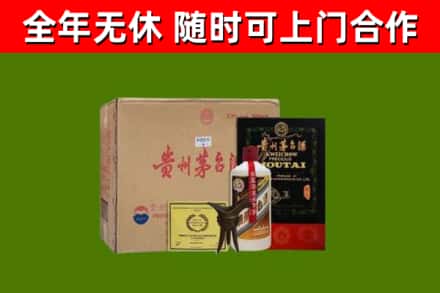 祥云县烟酒回收汉帝茅台酒.jpg