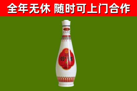 祥云县烟酒回收瓷瓶汾酒.jpg