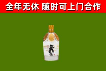 祥云县烟酒回收董酒.jpg
