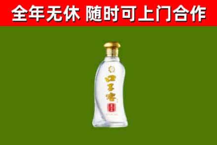 祥云县烟酒回收口子窖.jpg