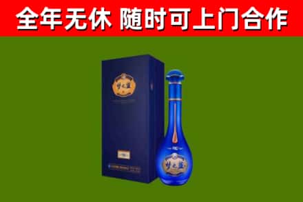 祥云县烟酒回收老梦之蓝酒.jpg