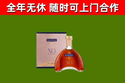 祥云县回收马爹利洋酒