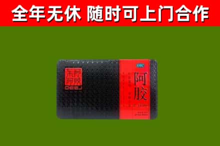 祥云县烟酒回收阿胶.jpg
