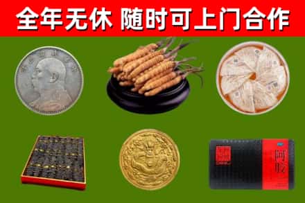 祥云县烟酒回收名贵礼品.jpg